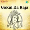 Gokul Ki Main Radha