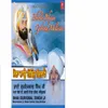 About Bhola Bhao Gobind Milave Song