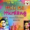 About Holi Hai Bhai Holi Hai Song