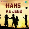 Jeevan Ke Hain Paheloon