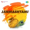 About Janmashtami Song