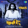 Moko Kahan Dhunde-Ravindra Sathe