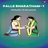 Palle Bharatham - 3