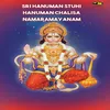 Hanuman Chalisa