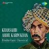Begun Gun Gaye-Utd Abdul Karim Khan