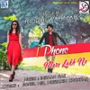 About I Phone Maro Lakh No Song