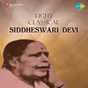 Jao Balam Nahin Bolo-Siddheshwari Devi