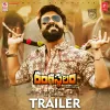 About Rangasthalam Trailer Song