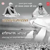 Prem Ke Tum Ho Bhukhe Sai