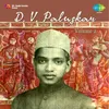 Thumak Chalat Ramchandra-Dv Paluskar