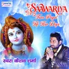 O Sanwariya Tune