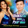 Dhokha Na Debu Pyar Mein