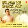 About Ek Faiz Ka Dariya Hai Song