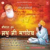 About Kirtan Roop Japji Saheb Song