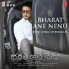 Bharat Ane Nenu (The Song Of Bharat)