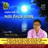 AAMI CHAND KAY BALECHI