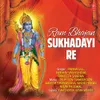 Ram Bhajan Sukhadayi Re