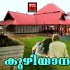 About Aluva Puzhakkadavilu Song