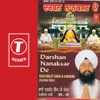 Darshan Nanak Sar De (Vyakhya Sahit)