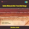 Sanjh Kaal Nandalal-Subha Joshi