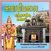 About Swamimalai Kandasashti Kavasam Song