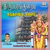 Thirupparankundram Kandasashti Kavasam