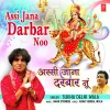 About Assi Jana Darbar Noo Song