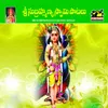 Muruga Muruga