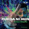 About Rukda Ni Hun Song