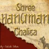 Shree Hanuman Baan