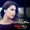 About Lekin Woh Mera Ishq Hai Song