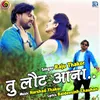 About Tu Laut Aana Song