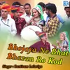 About Bhojaya Ne Bhat Bharan Ro Kod Song