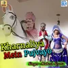 About Kharnaliya Mein Pujvayo Song