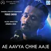 Aavya Chhe Aaje