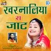 About Kharnaliya Ra Jaat Song