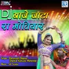 About Dj Baje Jaata Ra Motiyaar Song