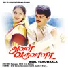 Kaadhal Enna Kannamoochi