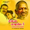 About Muthumani Maalai Song