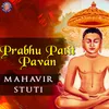 About Prabhu Patit Pavan Song