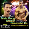 About Mala Body Builder Banavshil Ka Song