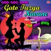 About God God Gani Gato Tuzya Navane Song