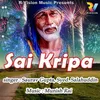 Baba Mere Sai Baba