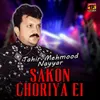 About Sakon Choriya Ei Song