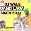 About Dj Wala Gano Laga Shadi Ko Song