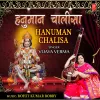 Hanuman Chalisa