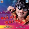 About Maro Bheru Jigarjaan Song