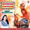 About Kanyadaan Song