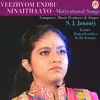 Veezhvom Endru Ninaithaayo