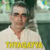 About Uyyala Loogavayya Song